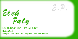 elek paly business card