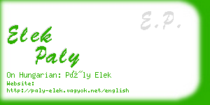 elek paly business card